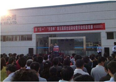 天圣制药集团大输液配制组获得“重庆市工人先锋号”荣誉称号