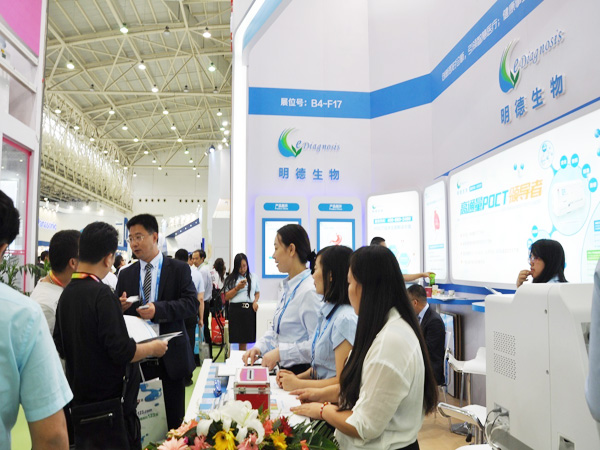 武汉明德生物承办CMEF两会 领跑中国POCT行业发展