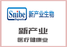 新产业  医疗健康业